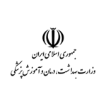 وزارت بهداشت درمان و آموزش پزشکی