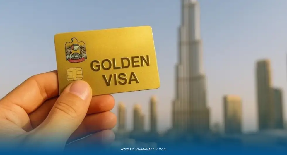 گلدن ویزای امارات