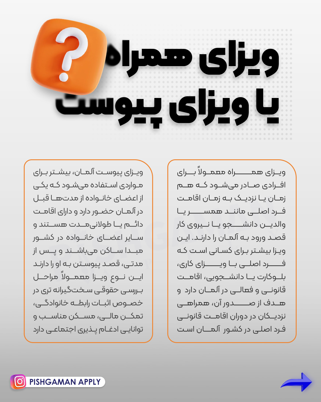 کار در عمان