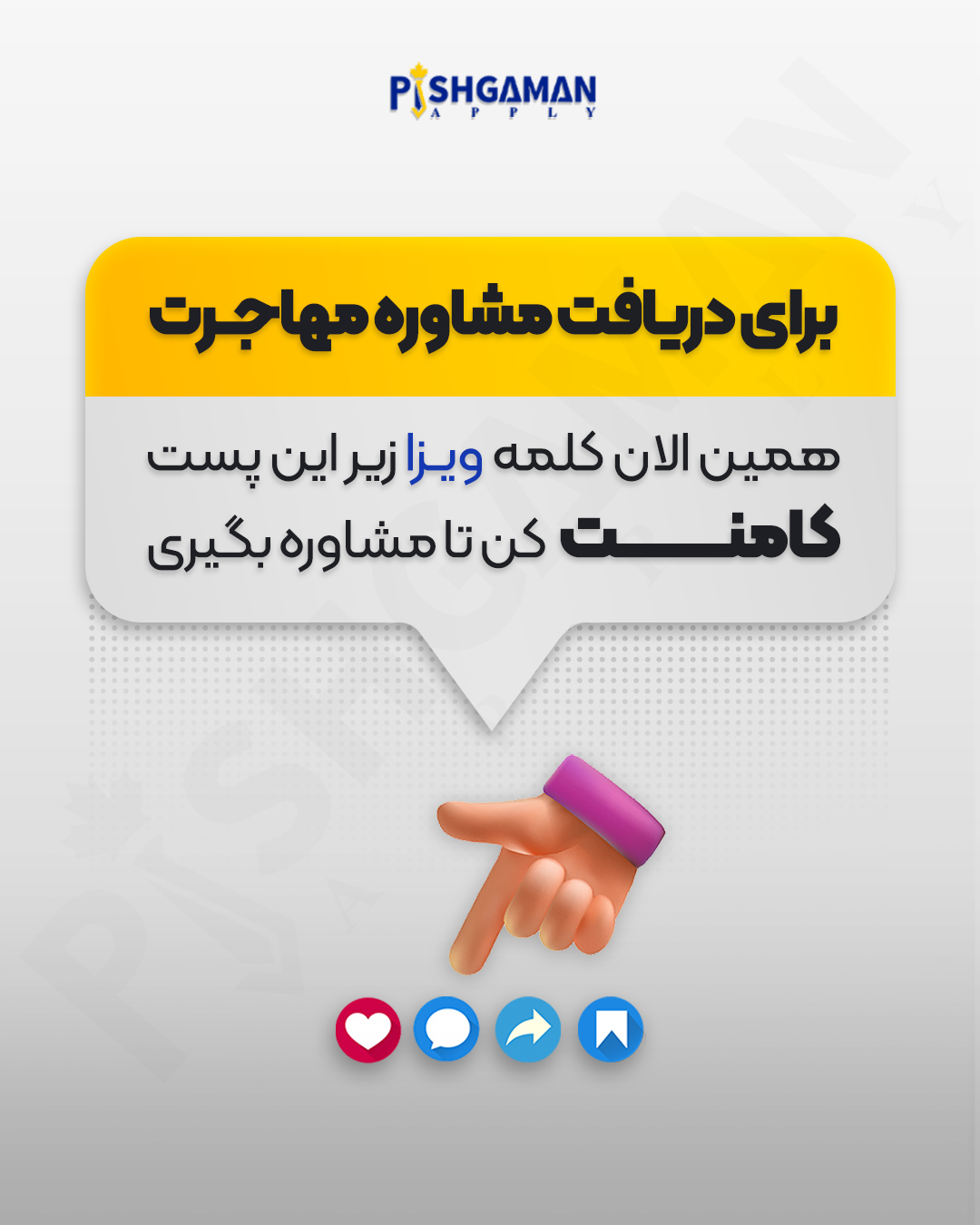 کار در عمان