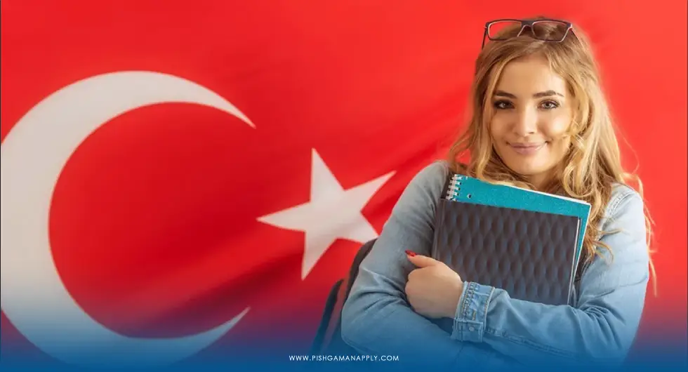 تحصیل در ترکیه