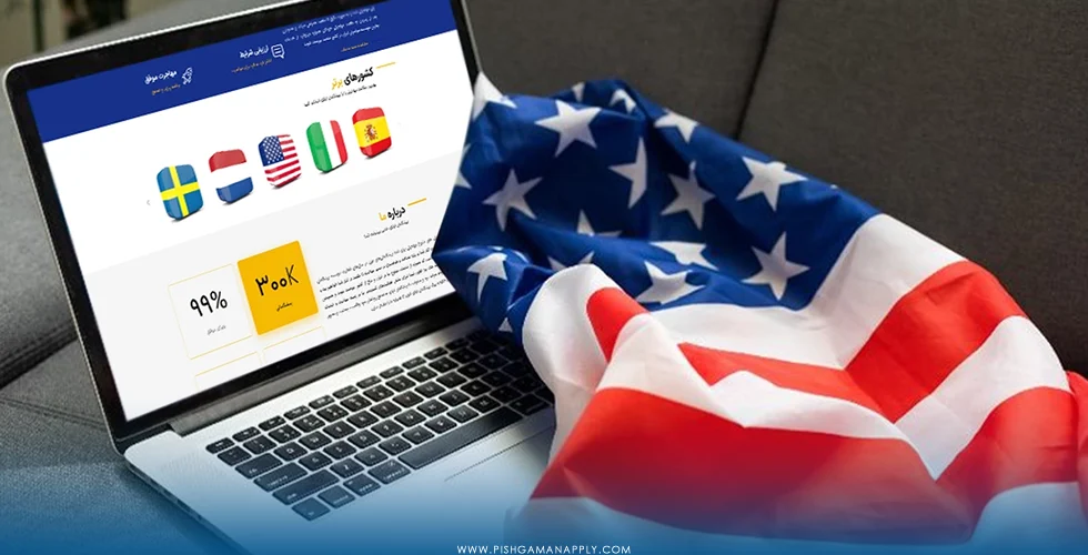 سرمایه گذاری در آمریکا با گرین کارت آمریکا