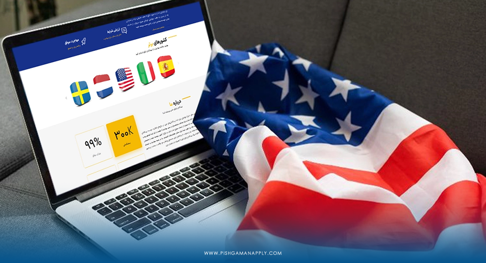 سرمایه گذاری در آمریکا با گرین کارت آمریکا