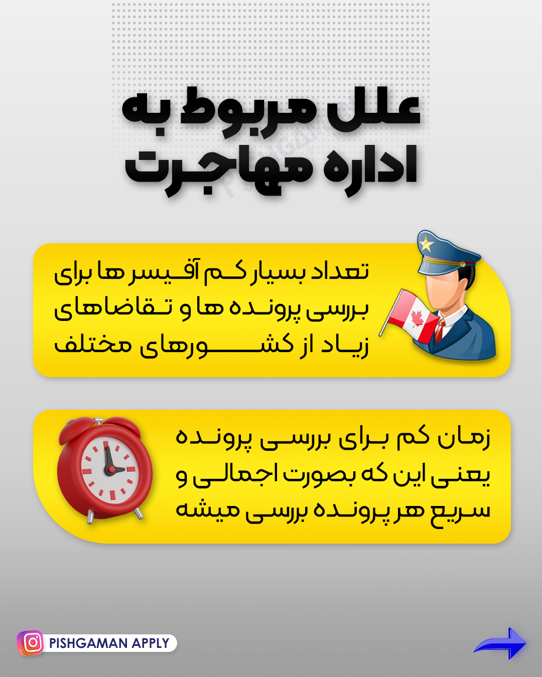 گارانتی ویزای کانادا