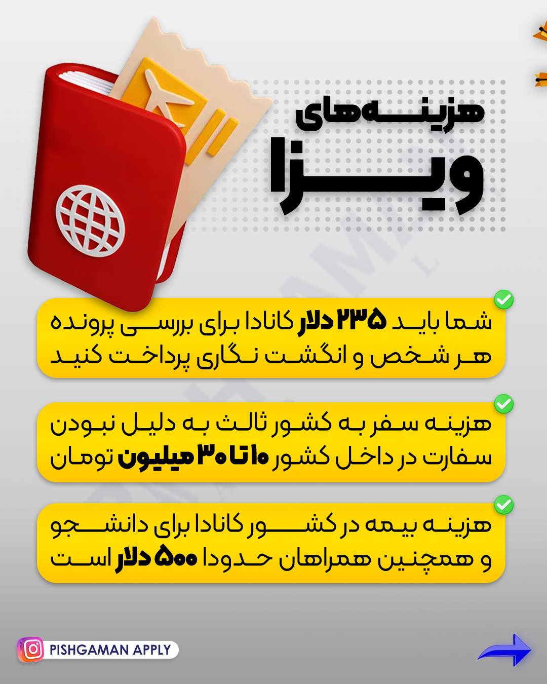 صفر تا صد هزینه های تحصیل در کانادا