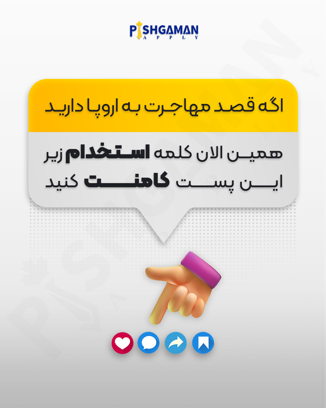 کار در آلمان استخدام در آلمان