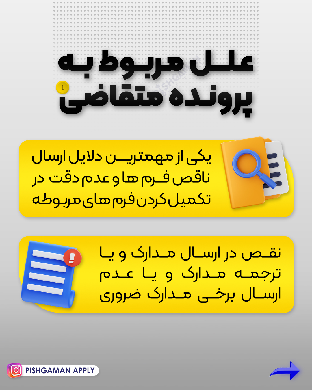 گارانتی ویزای کانادا