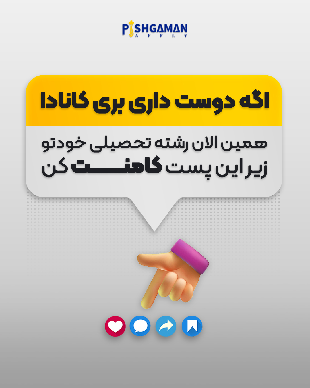 صفر تا صد هزینه های تحصیل در کانادا