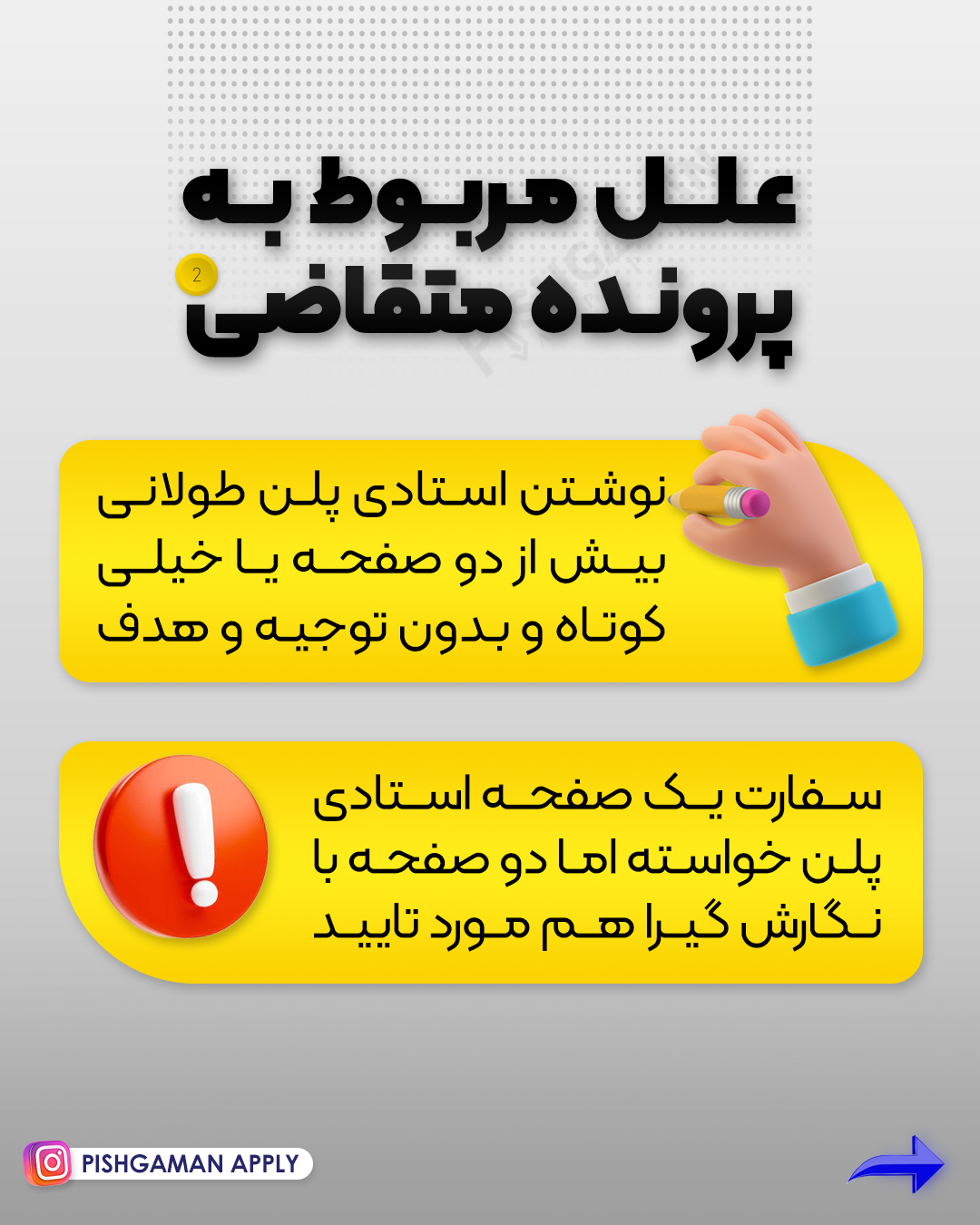 گارانتی ویزای کانادا