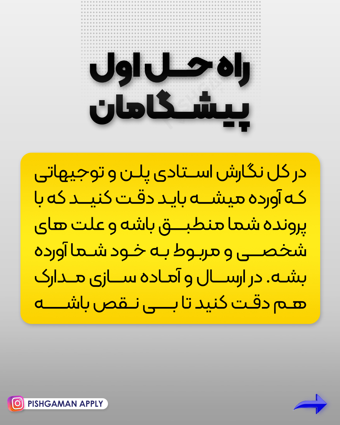 گارانتی ویزای کانادا