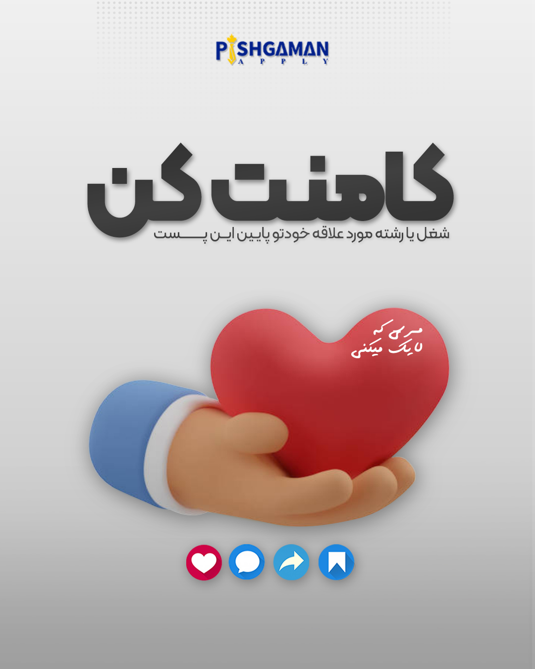 گارانتی ویزای کانادا